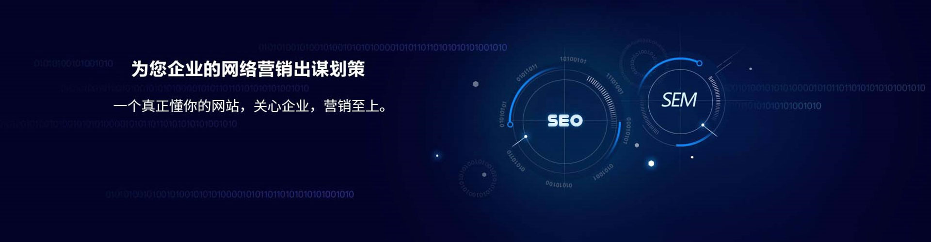 桓仁百度开户返点